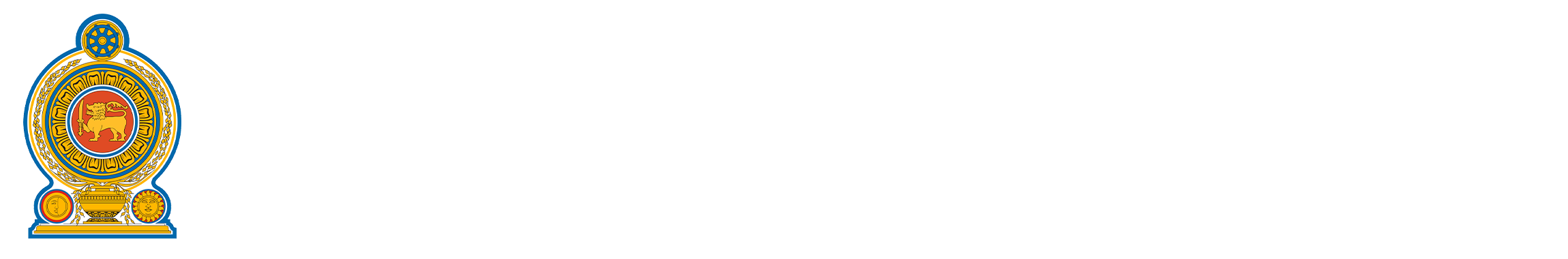District Court Homagama
